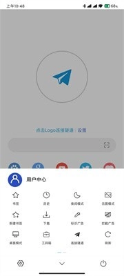 网梭浏览器-图2