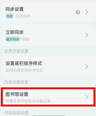 轻享阅小说-图10