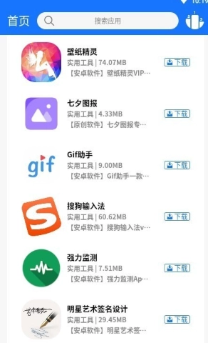 浩瀚软件库合集