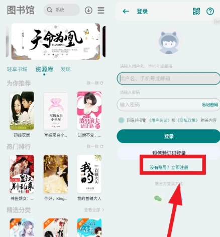 轻享阅小说-图2
