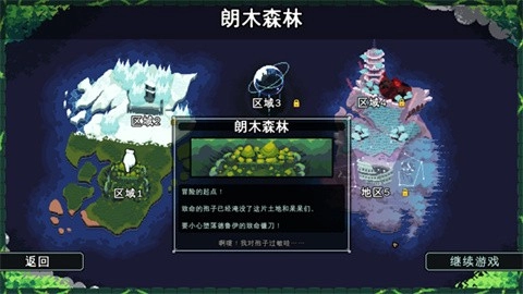 吾王保卫战官方版(3)