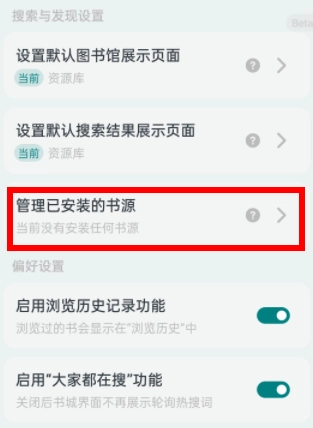 轻享阅小说-图5