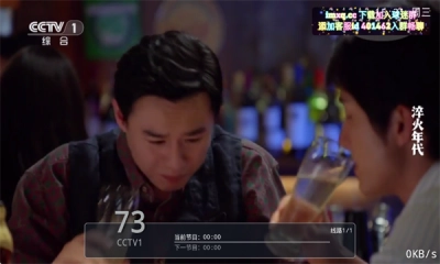 甜心TV版