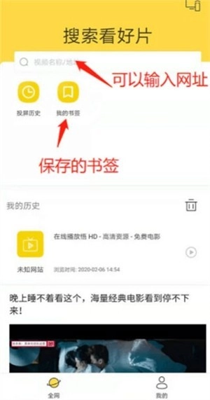快点投屏最新版