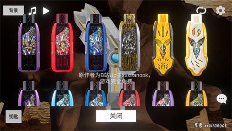 特利迦胜利神光棒模拟器中文安卓版(3)