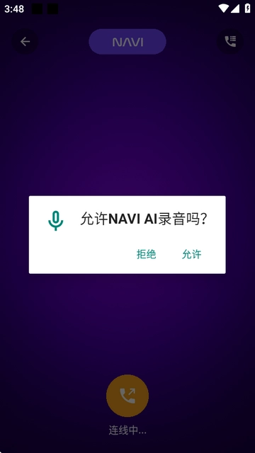 NAVIAI-图1