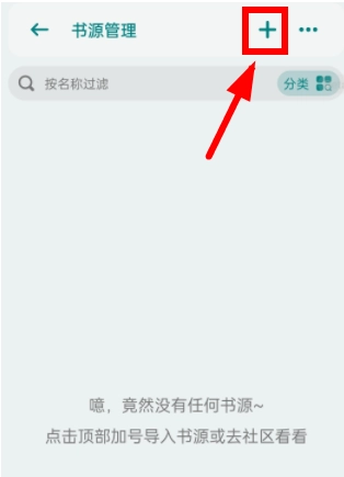 轻享阅小说-图8