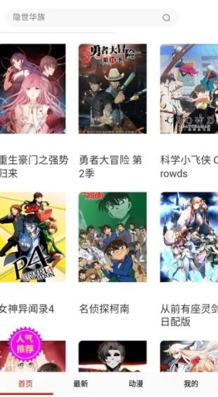 韩漫街漫画-图4