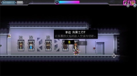 武士零(5)
