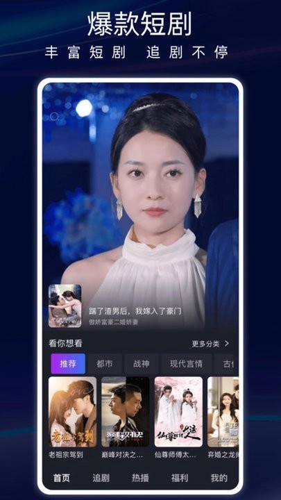 蚂蚁看看免费版-图1