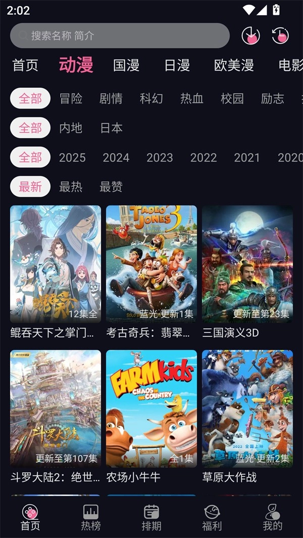 YY动漫免费(1)