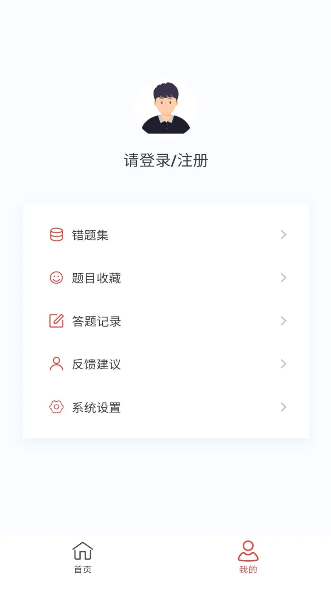 中医骨伤学新题库图4