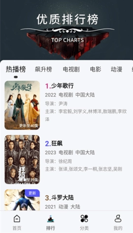 星晴视频免费版(1)