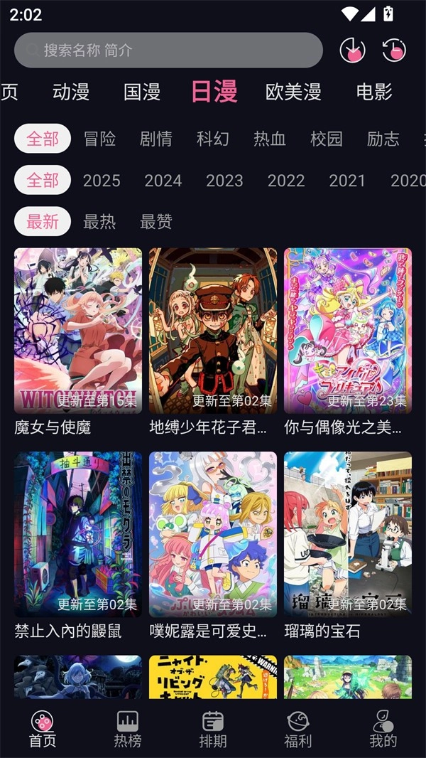YY动漫免费(2)