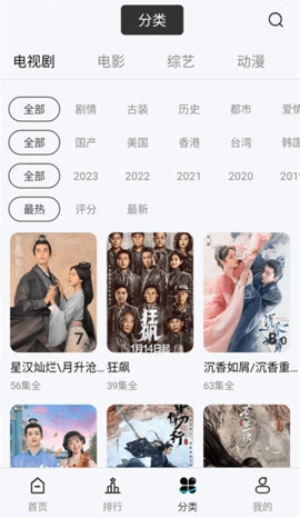 星晴视频免费版(2)