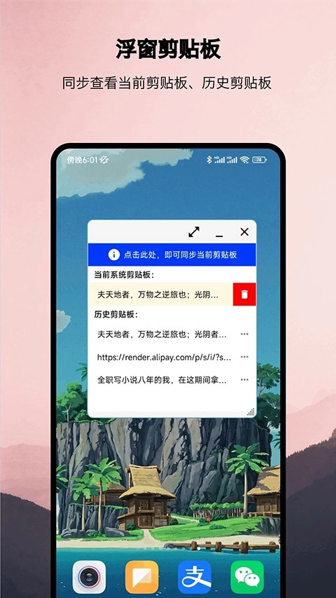 浮生正版