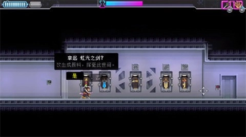 武士零(3)