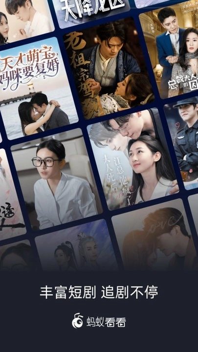 蚂蚁看看免费版-图3