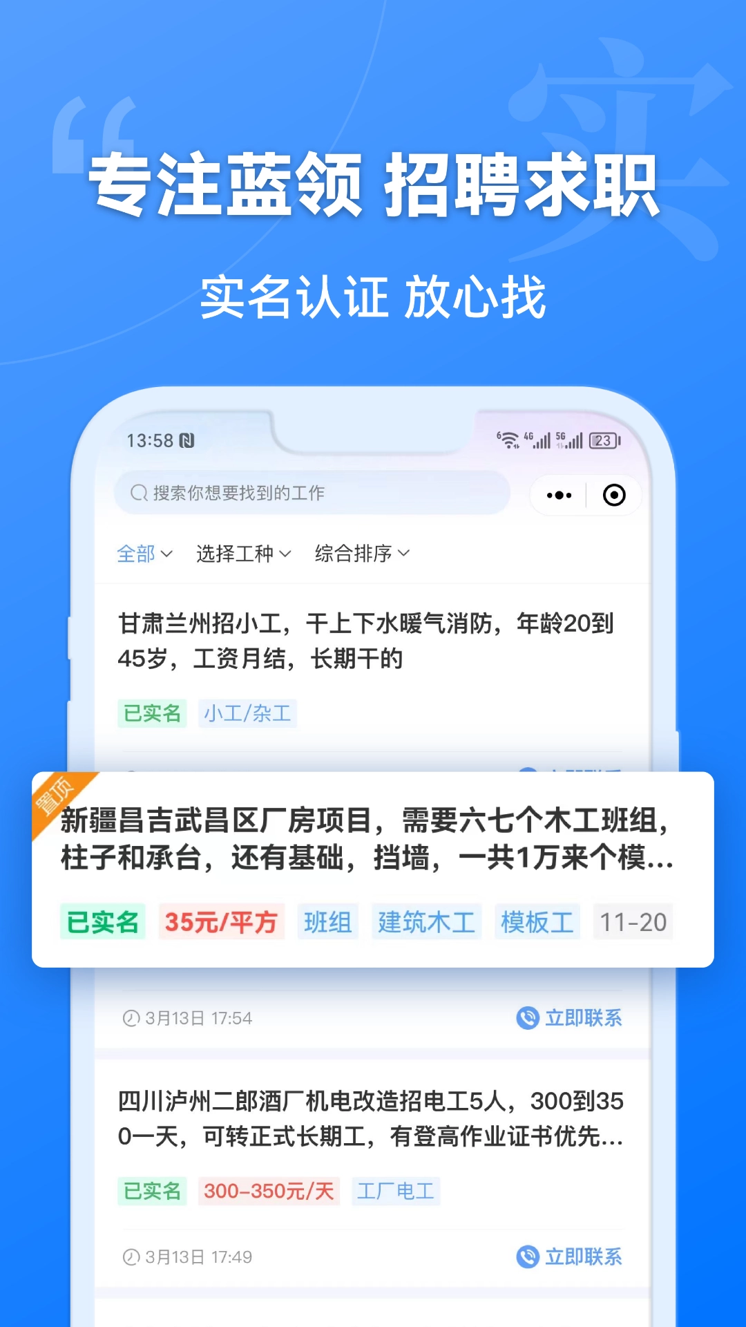 建筑港-图3
