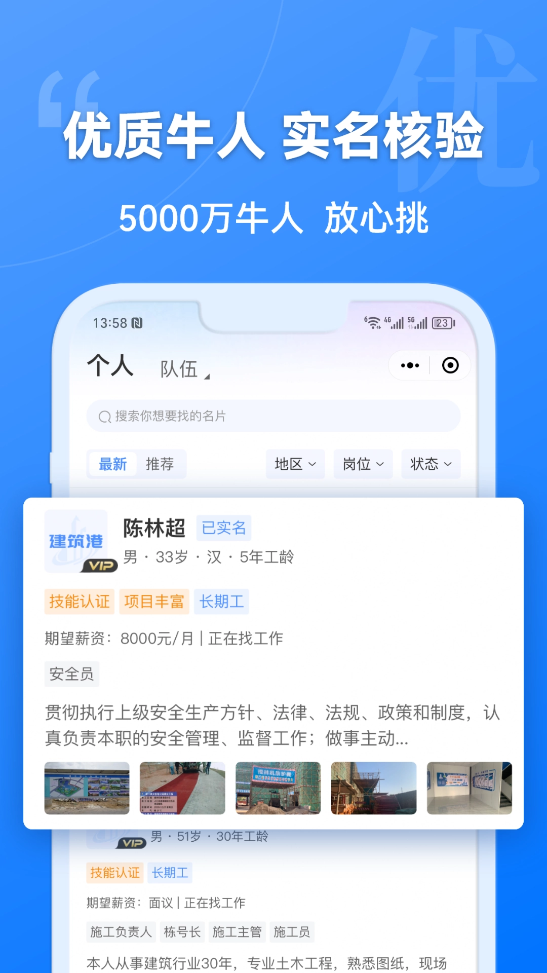 建筑港-图5