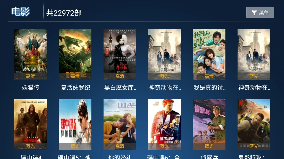 云海电视免费版-图2