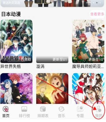 曼波动漫免费版(3)