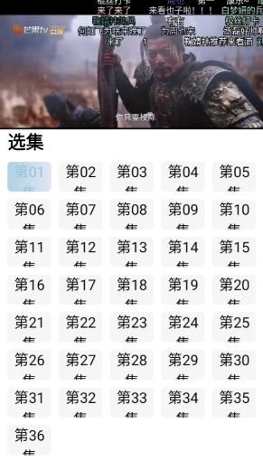 咕噜映画免费版-图12