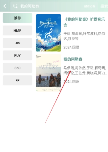 咕噜映画免费版-图6