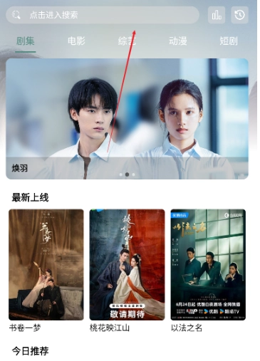 咕噜映画免费版-图10