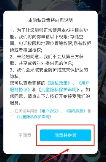 如意送肤7