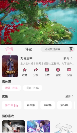 曼波动漫免费版(16)