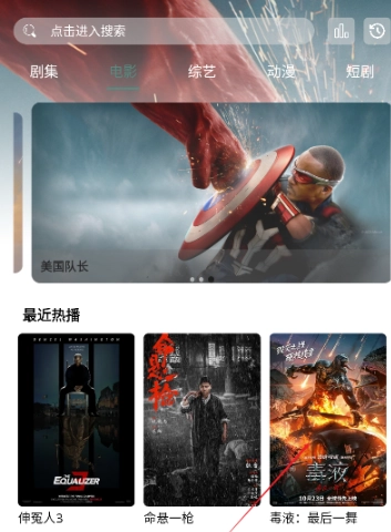咕噜映画免费版-图4