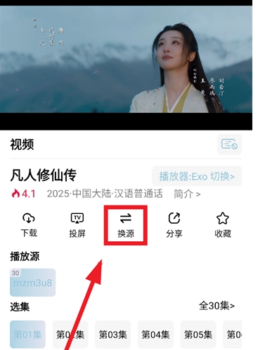 咕噜映画免费版-图3