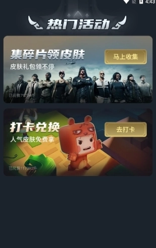 如意送肤5