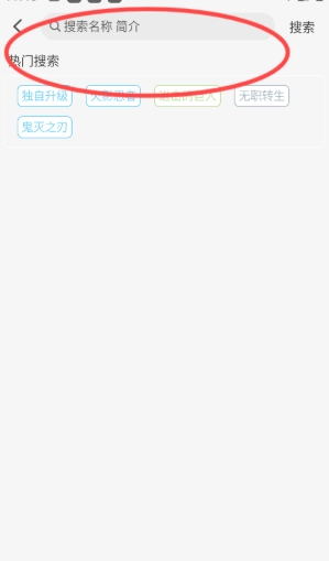 曼波动漫免费版(11)