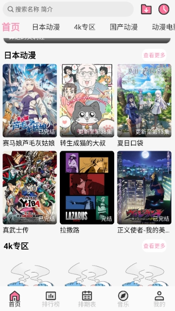 曼波动漫免费版(14)