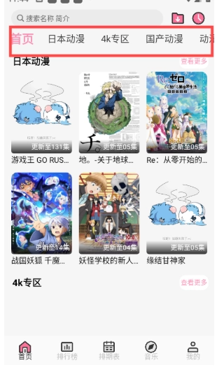 曼波动漫免费版(18)