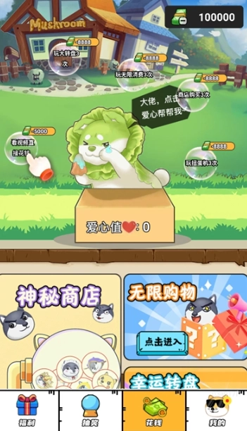 如意送肤1