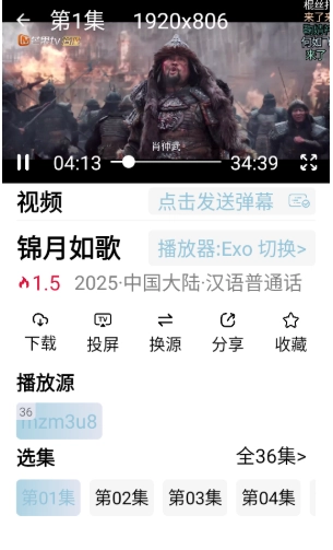 咕噜映画免费版-图9