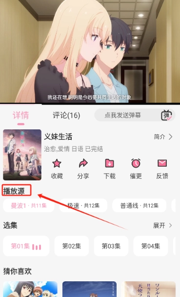 曼波动漫免费版(6)