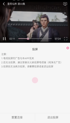 曼波动漫免费版(9)