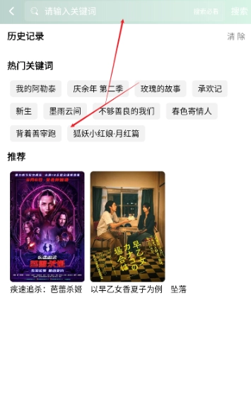 咕噜映画免费版-图8