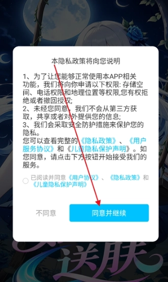 如意送肤4