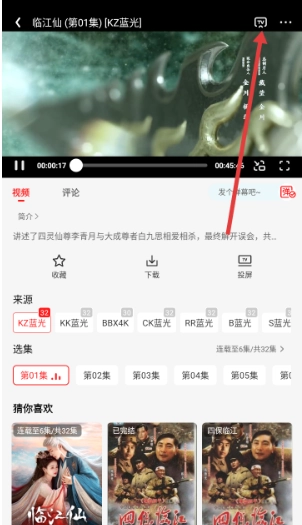 冷心电影免费版2