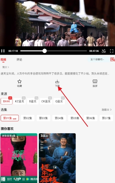 冷心电影免费版8