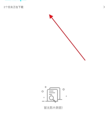 冷心电影免费版5