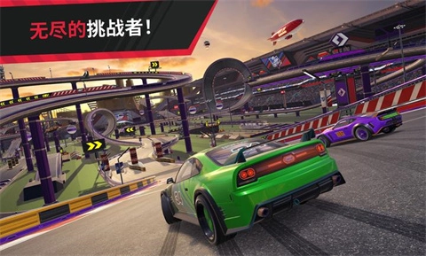极限赛道