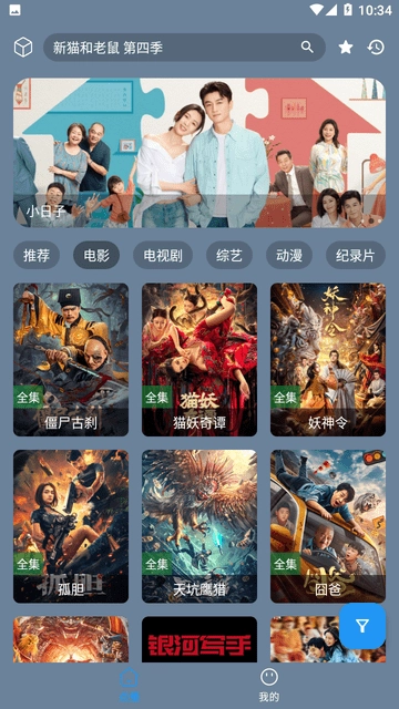 追剧先生免费版(1)