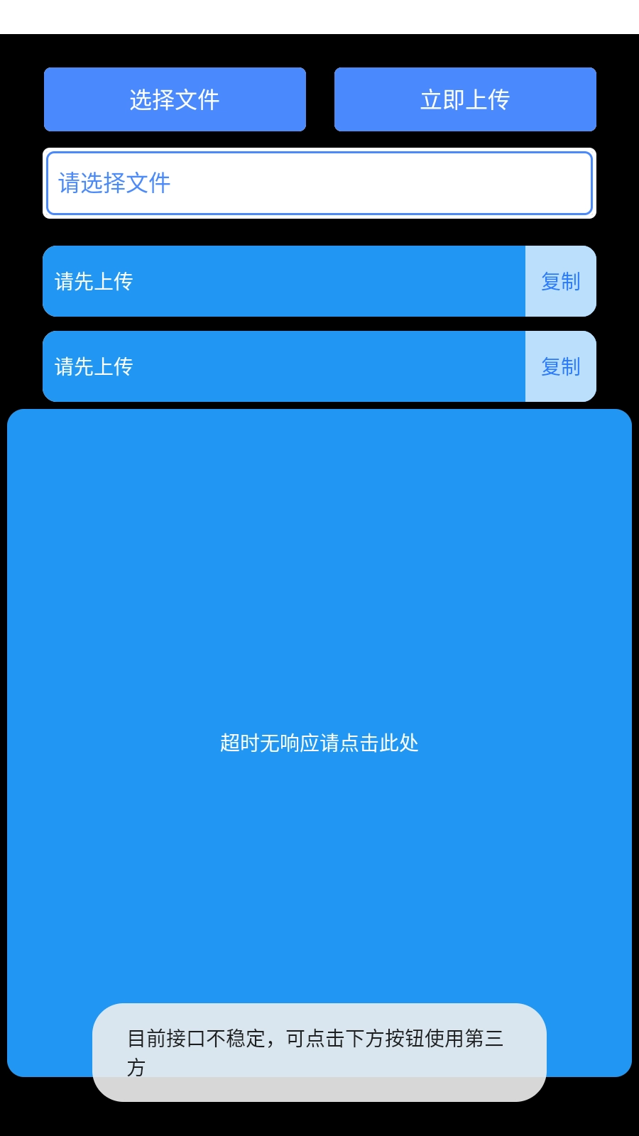 轻腕文件2