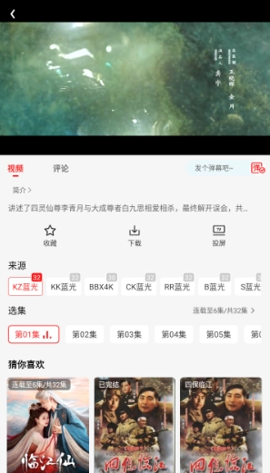 冷心电影免费版3